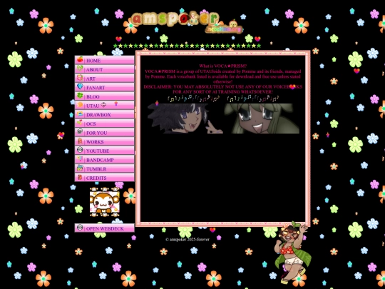 utau screenshot