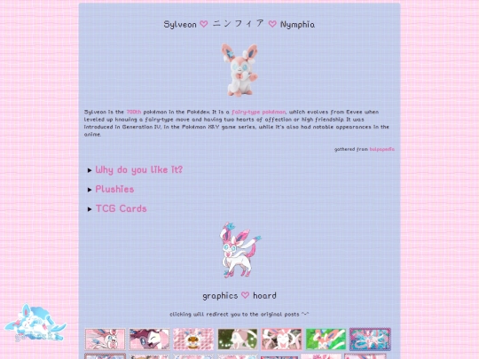shrines/sylveon screenshot