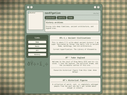 history screenshot