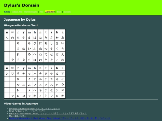 japanese screenshot
