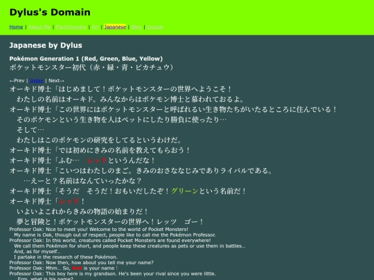 japanese/pokemon-gen1/game-script/01-intro screenshot