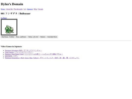 japanese/pokemon-gen1/pokedex/001 screenshot