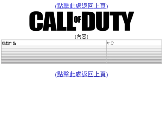 Call Of Duty screenshot