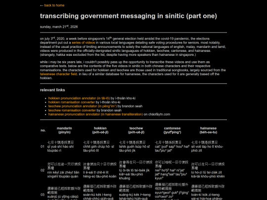 govsinitic1 screenshot
