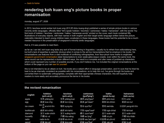 kuaneng screenshot