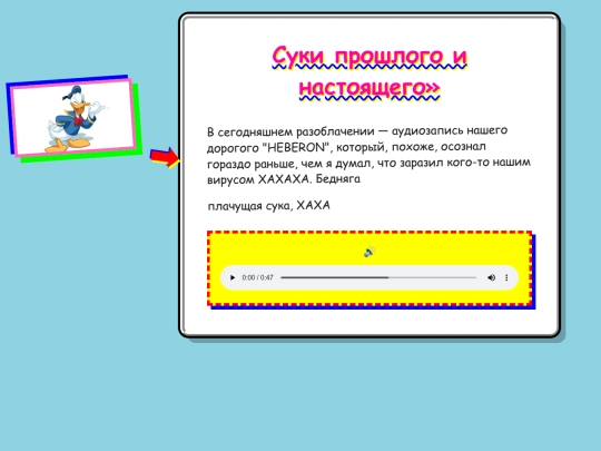 narkotik screenshot