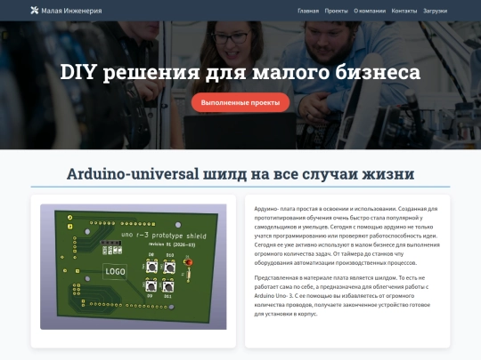 arduino1 screenshot