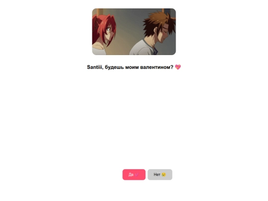 index — копия screenshot