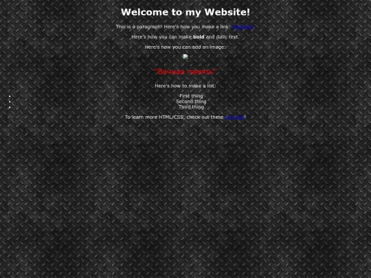 test screenshot
