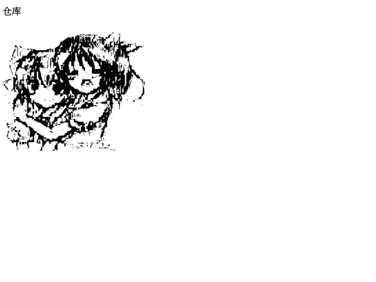 experi screenshot