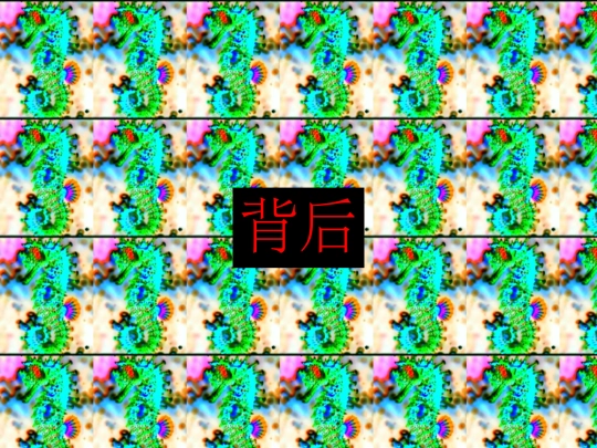 unlinked screenshot