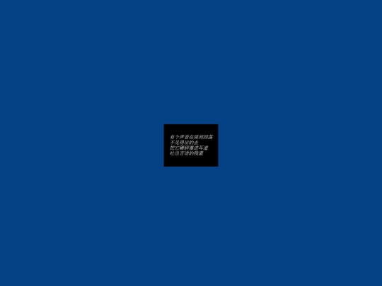 unlinked/nonsense screenshot