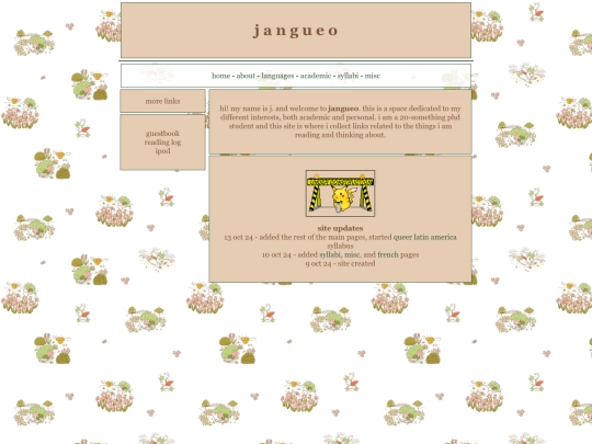 test screenshot
