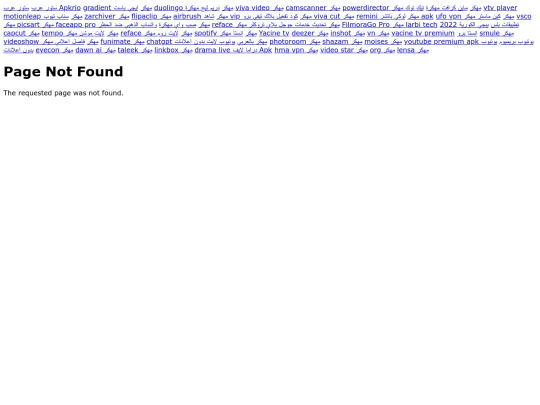 not_found screenshot