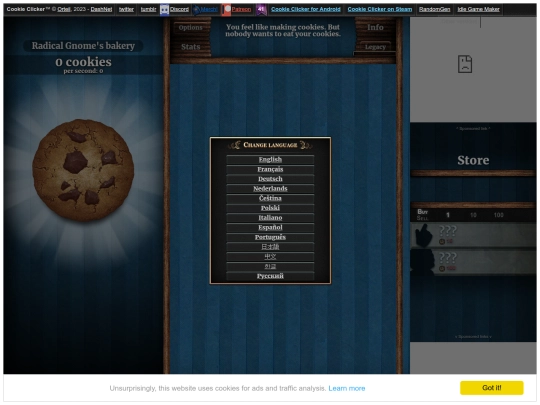 cookey screenshot