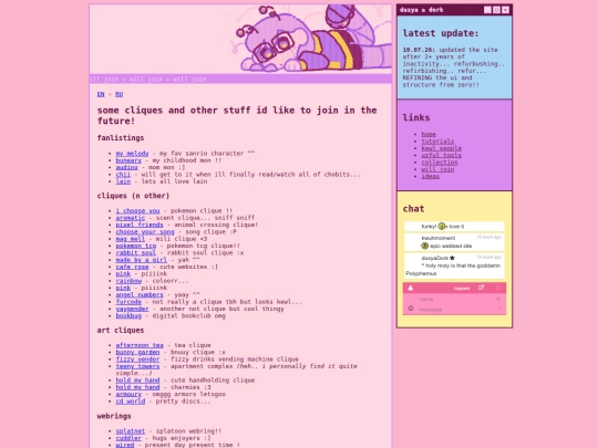 en/join screenshot