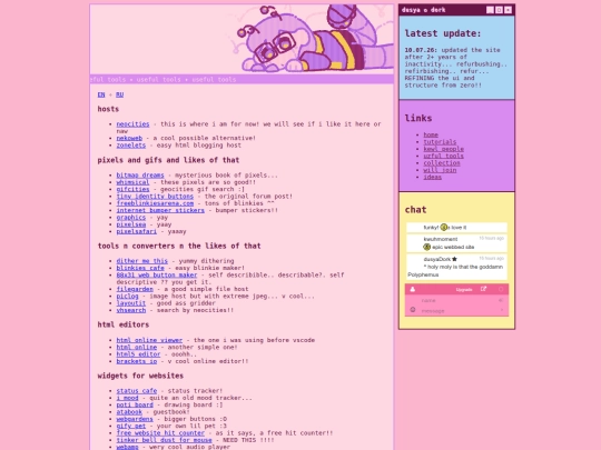en/tools screenshot