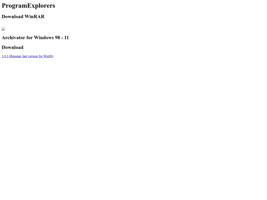 programmspages/winrar screenshot