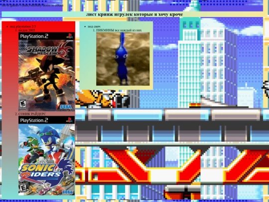 max/gamesiwant screenshot