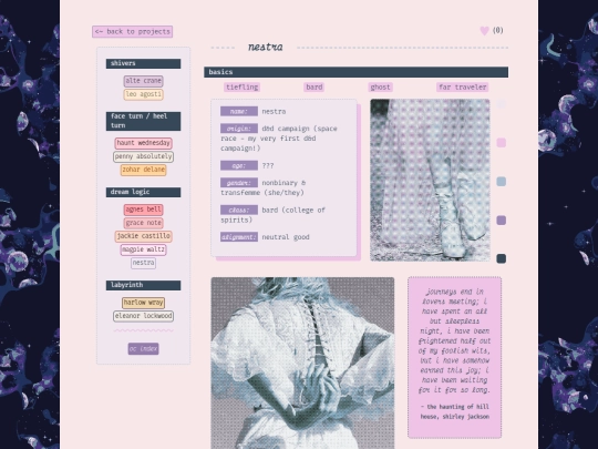 projects/ocs/oc/nestra screenshot