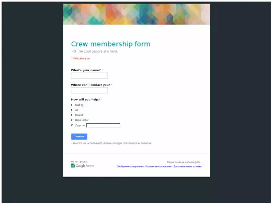 Pages/join screenshot