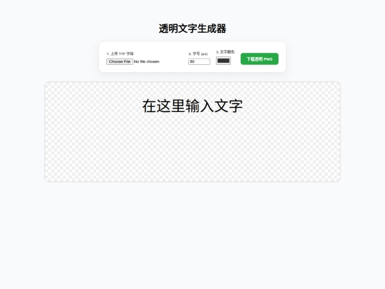 test screenshot