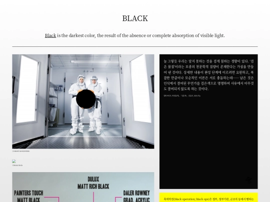 black screenshot
