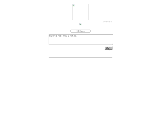 guest screenshot
