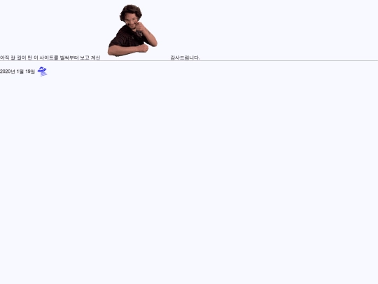 thanks screenshot
