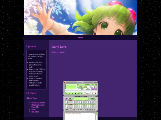 shrine/Gumi screenshot