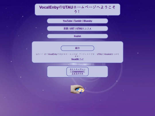 ja screenshot