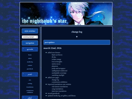 changelog screenshot