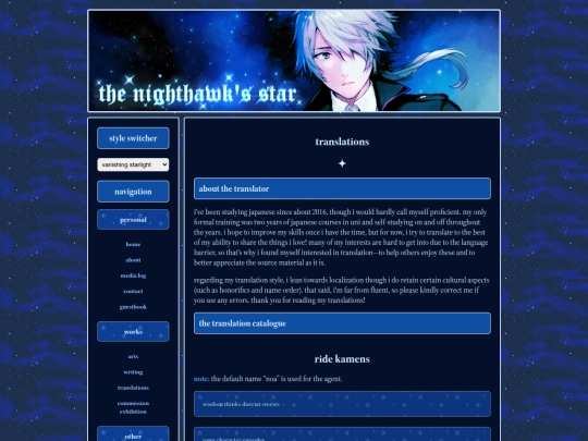 translations screenshot