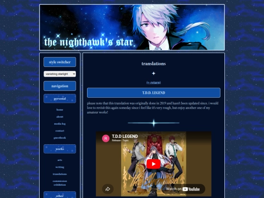 translations/20190227 screenshot