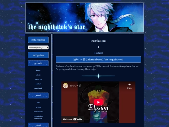 translations/20200723 screenshot