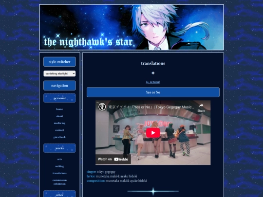 translations/20200913 screenshot