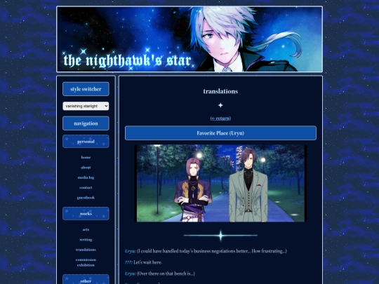 translations/20240608 screenshot