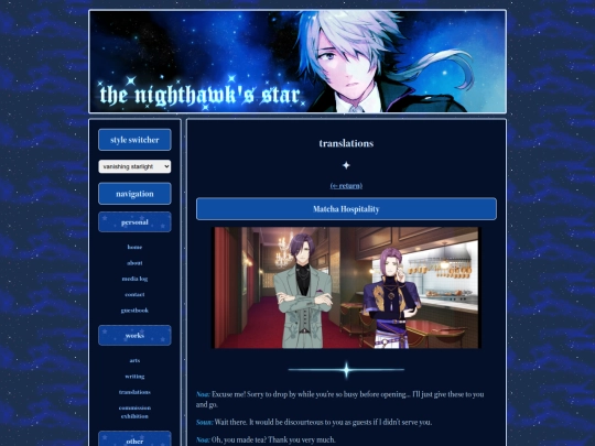 translations/202406081 screenshot