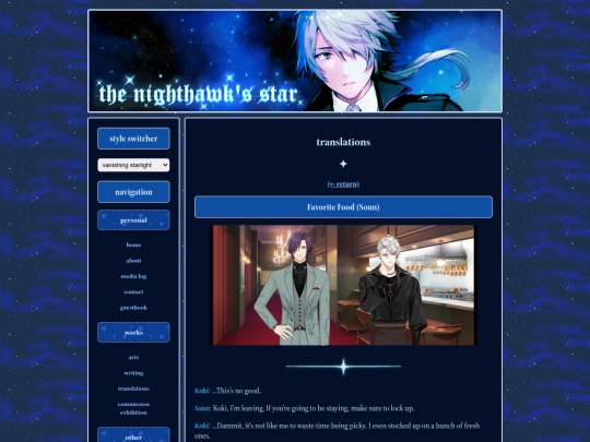 translations/20240611 screenshot