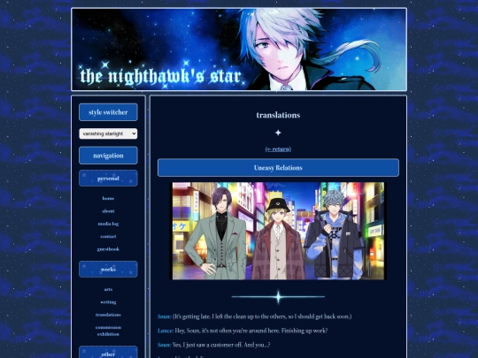 translations/20240613 screenshot