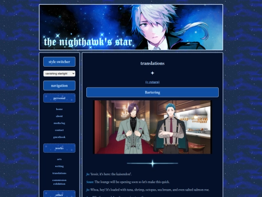 translations/20240615 screenshot