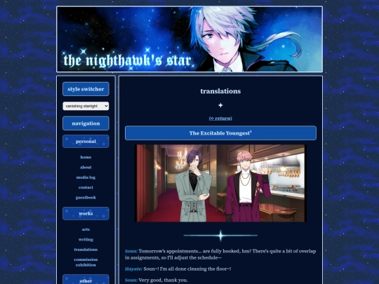 translations/20240625 screenshot