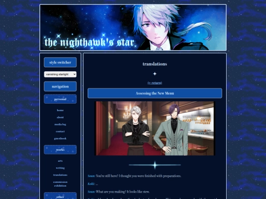 translations/20240712 screenshot