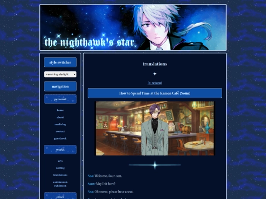 translations/20240729 screenshot