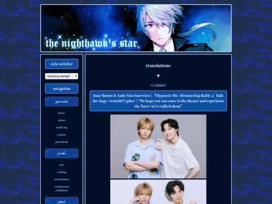translations/20241014 screenshot
