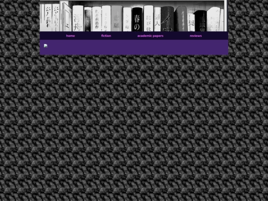 blog/fiction screenshot