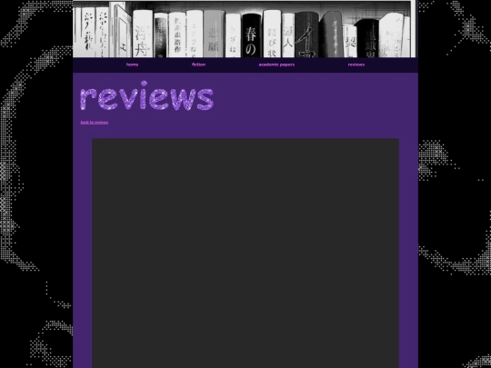 blog/machinegirl screenshot