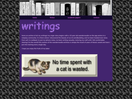 blog/writings screenshot