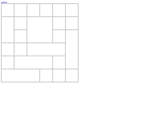 carreteropractica2 screenshot