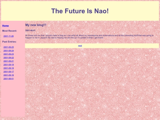 entry1 screenshot